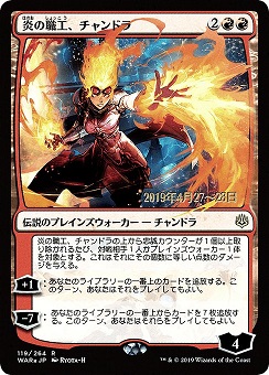 Chandra, Fire Artisan War of the Spark Alternate Art